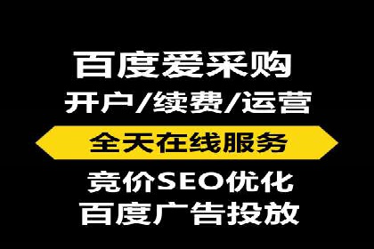 信息流广告开户全解析：案例背后的故事